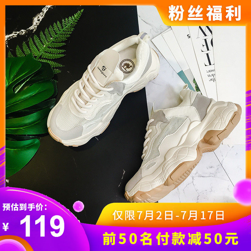 特卖骆驼女鞋厚底运动鞋女透气网面百搭休闲夏天轻便增高老爹鞋子在类目 女鞋, 低帮鞋中 - 来自Buy2taobao.com提供专业的淘宝代购服务