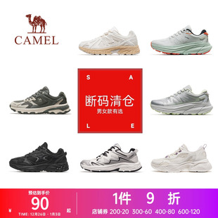 断码 男女板鞋 清仓 小白鞋 透气户外徒步登山鞋 骆驼休闲运动鞋