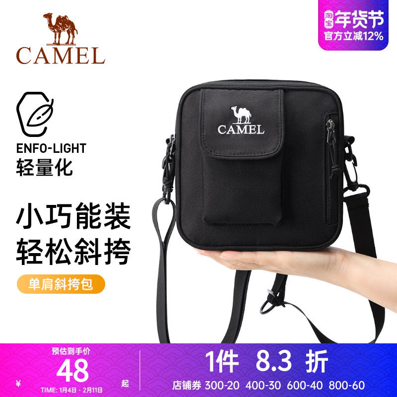 骆驼小方包斜挎包轻量化单肩包便携小包休闲背包通勤包,运动包/户外包/配件,挎包/拎包/休闲包,淘宝优惠券,粉丝福利购,淘宝优惠卷