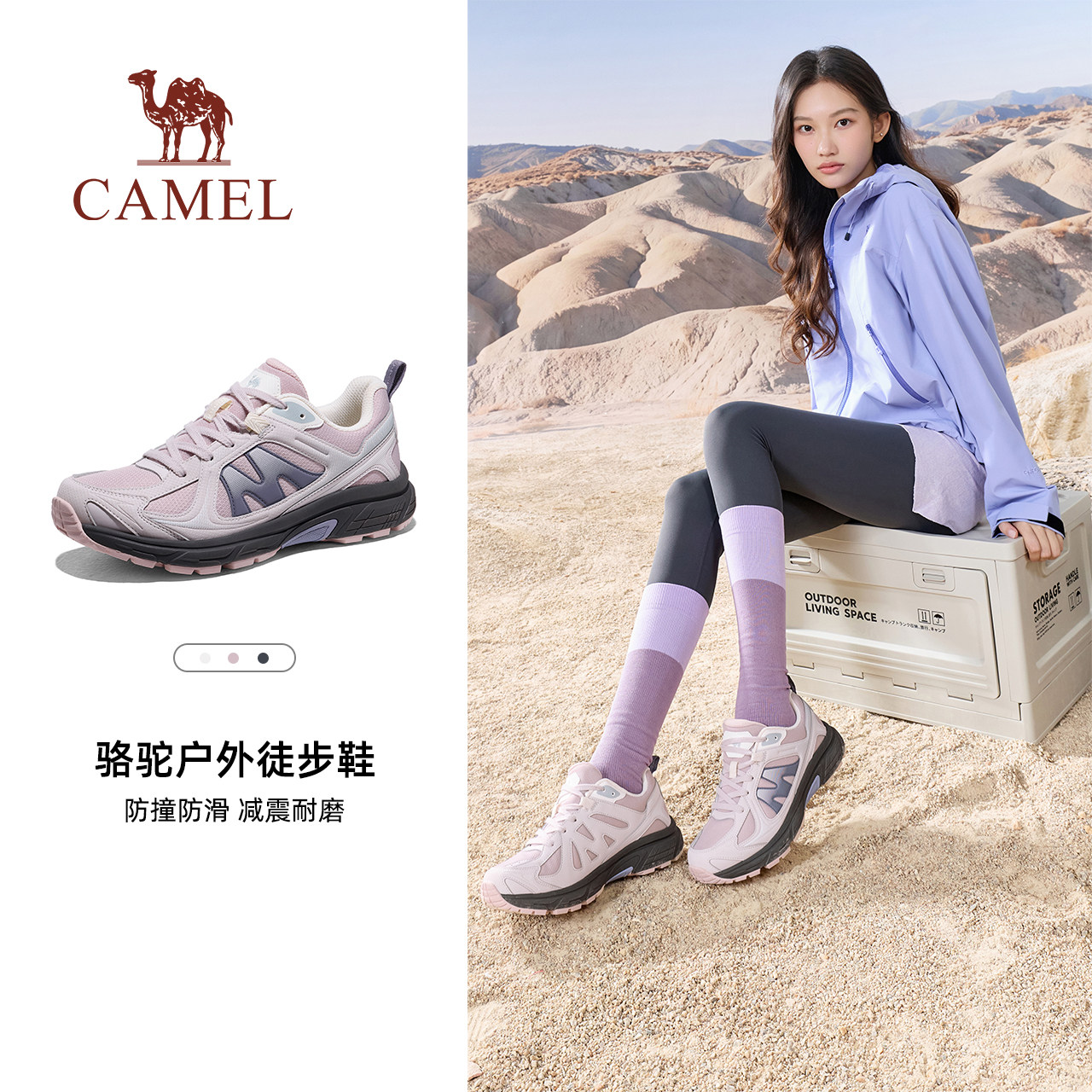 骆驼腾龙2登山鞋女款2026秋冬新款女鞋子轻便运动鞋户外徒步鞋男