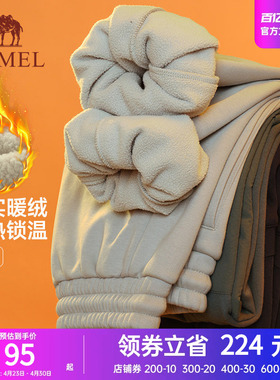 【特惠清仓】骆驼加绒运动裤男深冬季保暖束脚针织弹力宽松长裤