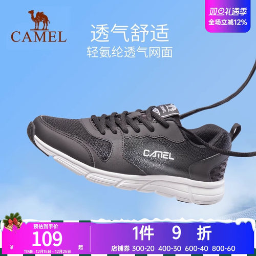 骆驼运动鞋士2024新款透