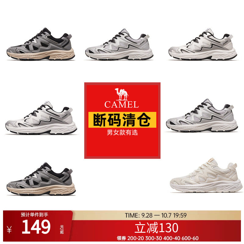 骆驼新款运动鞋慢跑鞋光圈女鞋