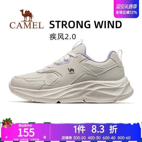 骆驼疾风2.0运动鞋女新款秋季女鞋防滑耐磨鞋子减震跑步鞋女