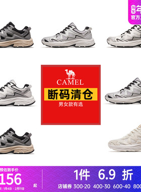 【断码清仓】骆驼运动鞋男女款休闲鞋透气百搭复古老爹鞋慢跑鞋子