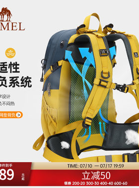 背包防水专业超轻户外登山包骆驼