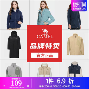 【断码清仓】骆驼户外抓绒衣男女款春秋球保暖加厚连帽摇粒绒外套