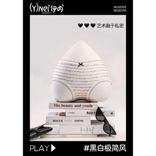 6条盒装伊内正品时尚舒适女士中腰莫代尔提花三角内裤65129/65130
