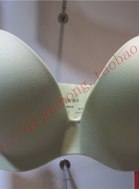 ishow嫒秀文胸真品I61211055女士无痕纯色文胸按摩三排扣B杯胸罩