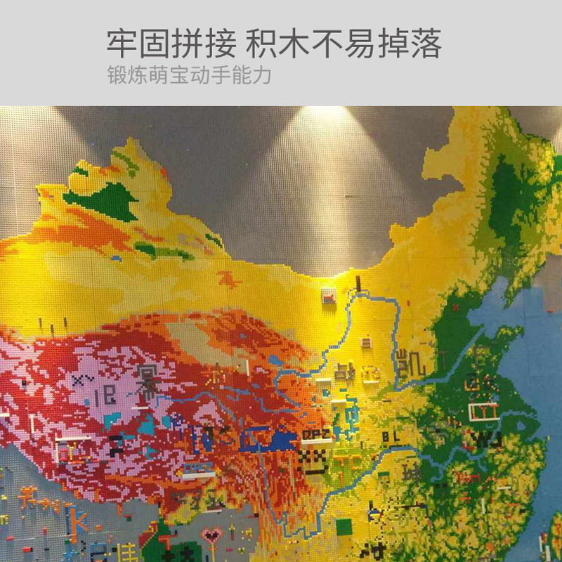 积木底板小颗粒拼装玩具图片