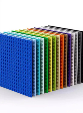 双面16x16底板91405积木板小颗粒拼装积木MOC零件配件兼容通用