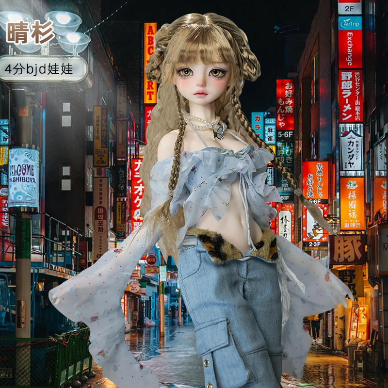 涩谷辣妹正版四分bjd玩偶女晴杉y2k街拍少女进口树脂全套手工化妆