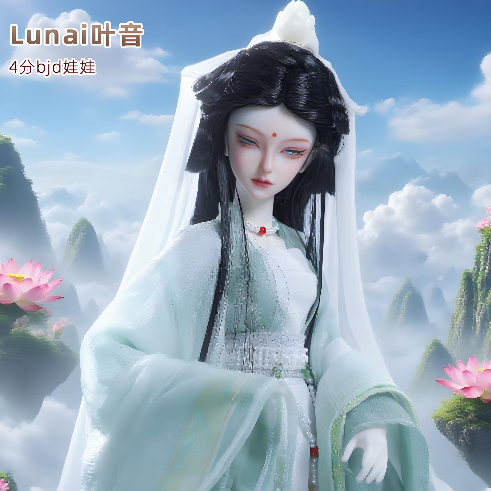 bjd娃娃叶音四分人形玩偶