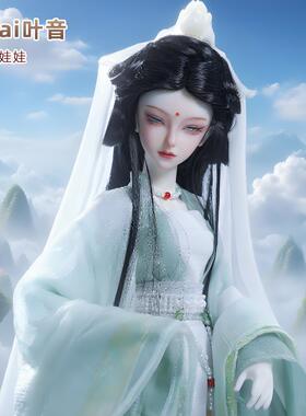 AS古风正版bjd娃娃Lunai叶音四分树脂手工化妆sd玩偶游戏角色女冠