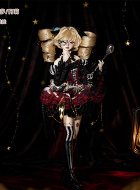 新款正版bjd女娃阿莉Dosa朵莎四分马戏团杂技演员树脂全套玩偶