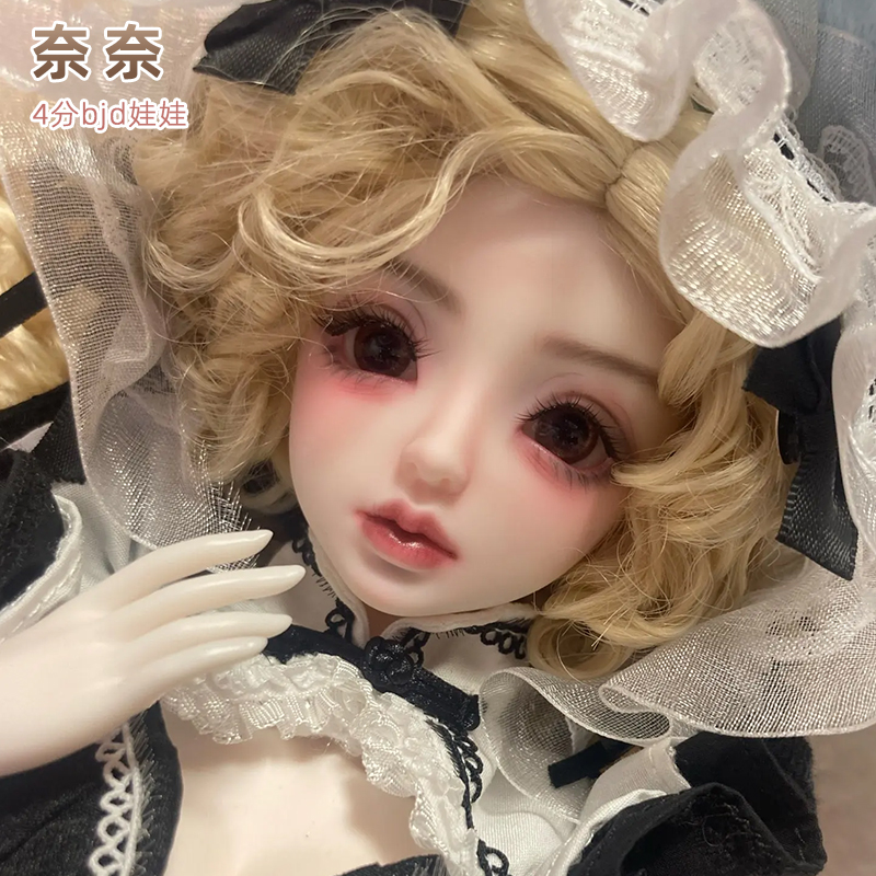 四分bjd娃娃奈奈人形玩偶