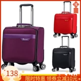 Портативный чемодан для путешествий, 18 дюймов