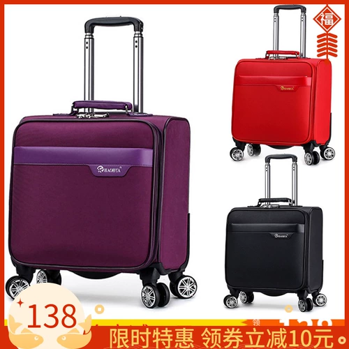 Портативный чемодан для путешествий, 18 дюймов