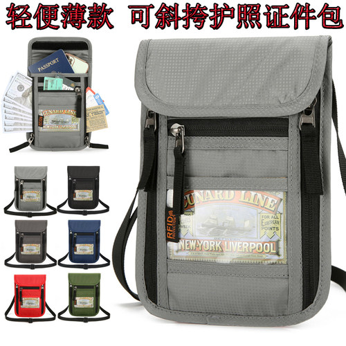 出国旅行护照包多功能轻薄款证件包RFID防盗刷颈包斜挎挂脖证件袋