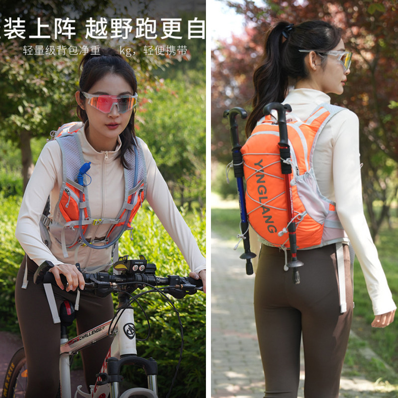 越野跑步背包户外运动骑行跑山水袋包男女透气徒步登山爬山双肩包