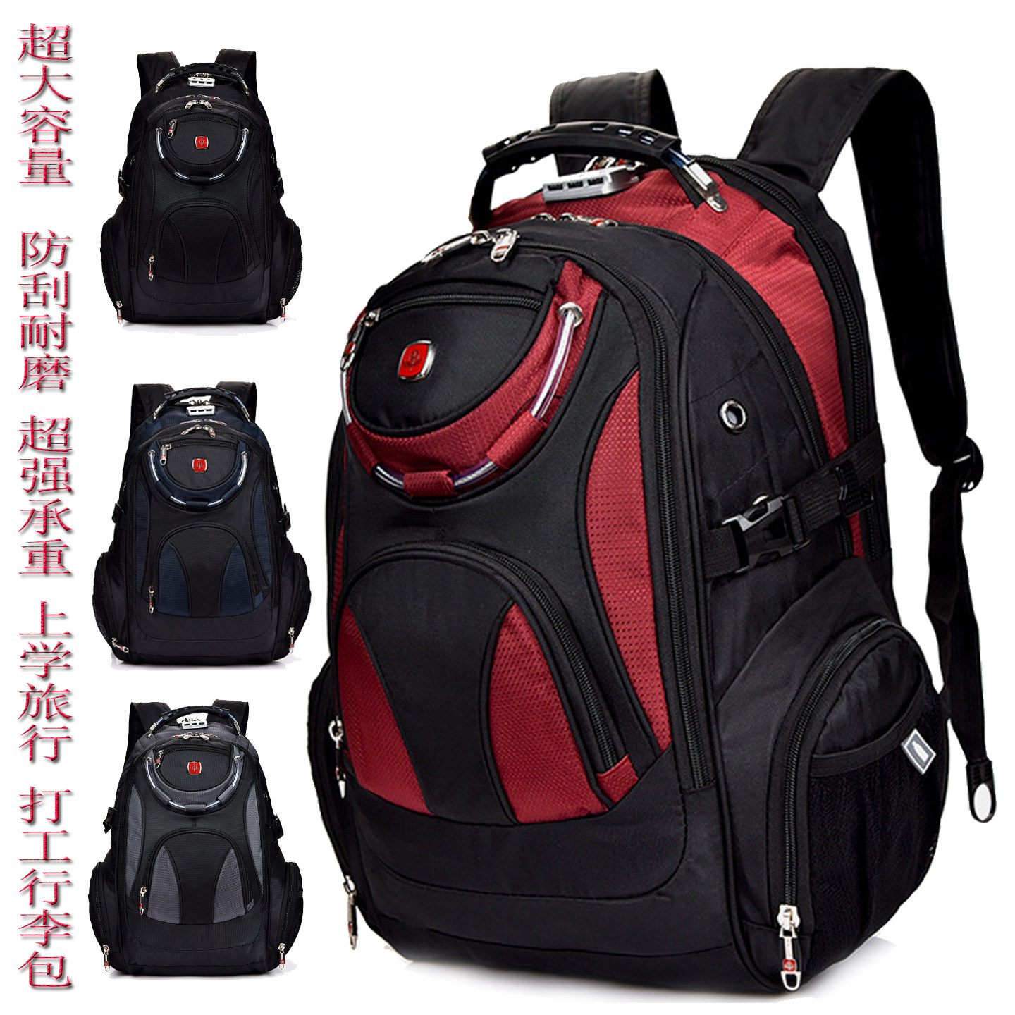 高品质旅行双肩背包男户外运动登山包大学生书包多功能打工行李包