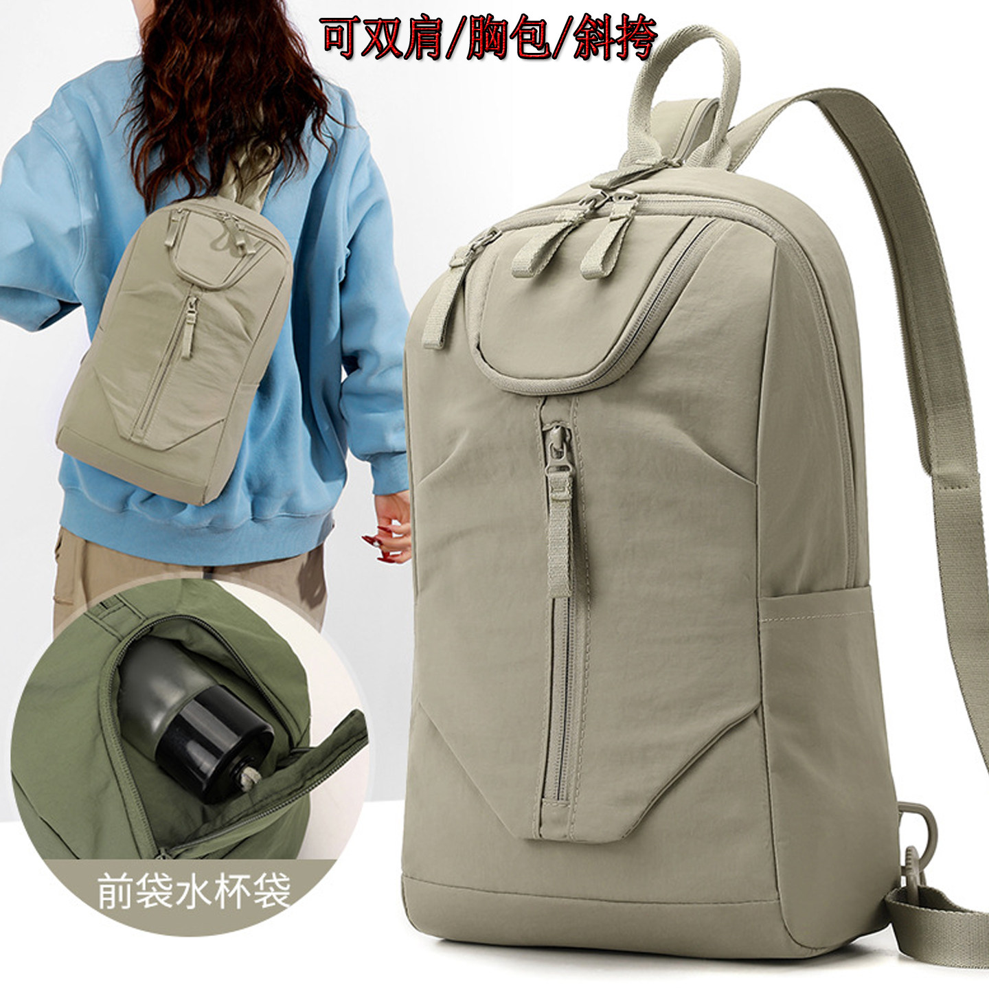 迷你双肩包女轻便出游小型登山包2026新款超轻小背包户外旅行胸包