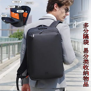 高档商务防盗电脑包男款通勤双肩包短途出差旅行背包大学生书包男