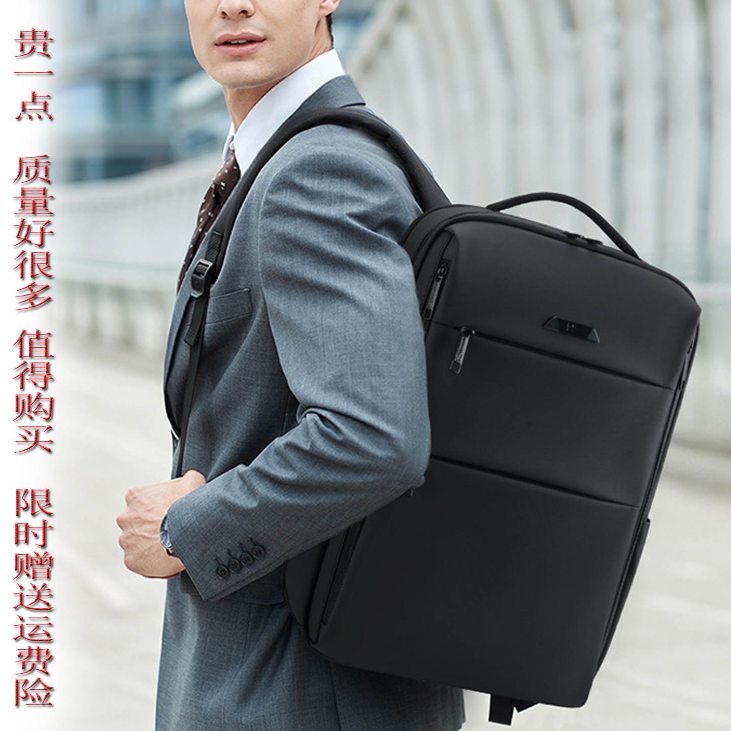 高档双肩包男士青年通勤商务背包男旅行包15.6寸电脑包大学生书包