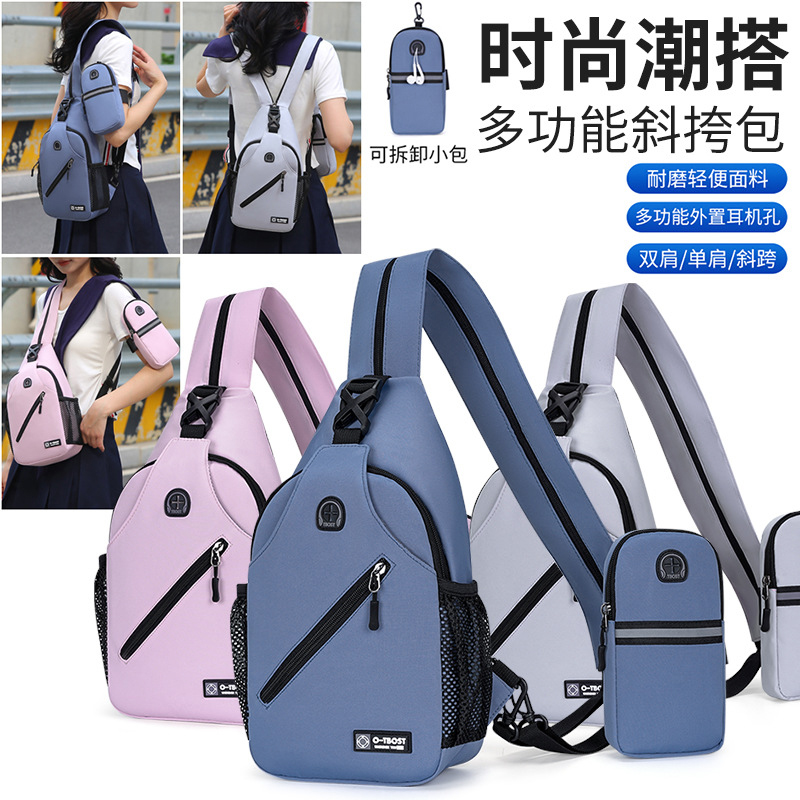 户外多功能运动骑行胸包女2025新款时尚百搭单双肩两用包斜挎包男