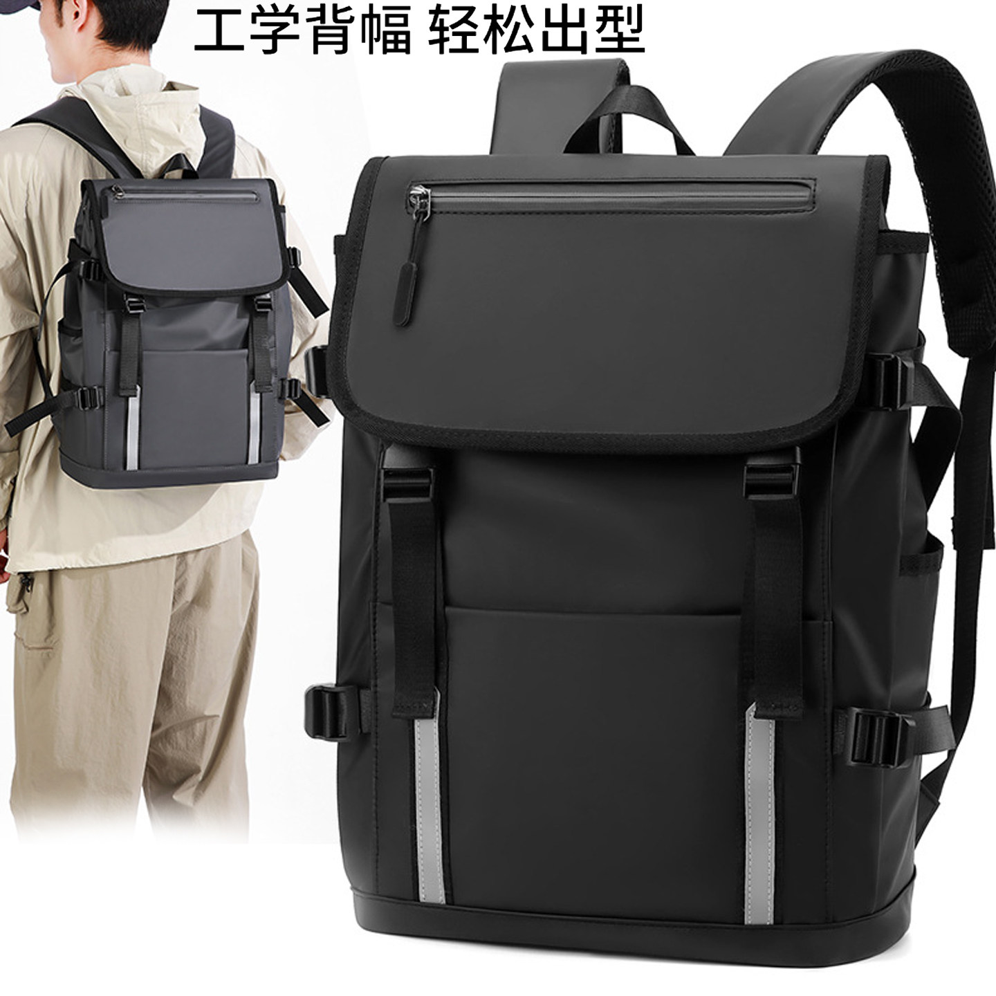 原宿潮牌机能双肩包男大容量旅行背包户外运动登山包大学生休闲包