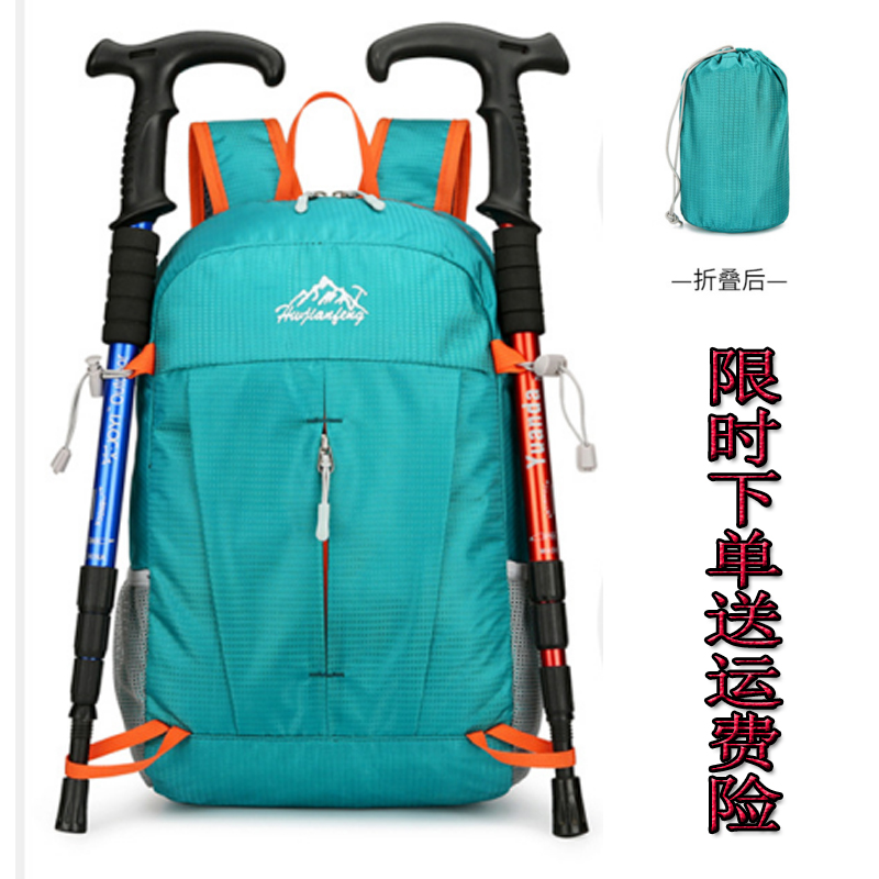 新款折叠双肩包男女超轻便野营旅游背包休闲健身包驴友登山冲顶包