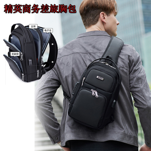 防盗胸包男士商务差旅大容量平板电脑ipad包机能风运动斜挎小背包
