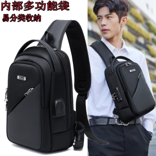 商务单肩斜挎包男款高质感通勤上下班小背包户外运动旅游健身胸包
