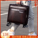 Ретро квадратный портативный универсальный чемодан, 18 дюймов