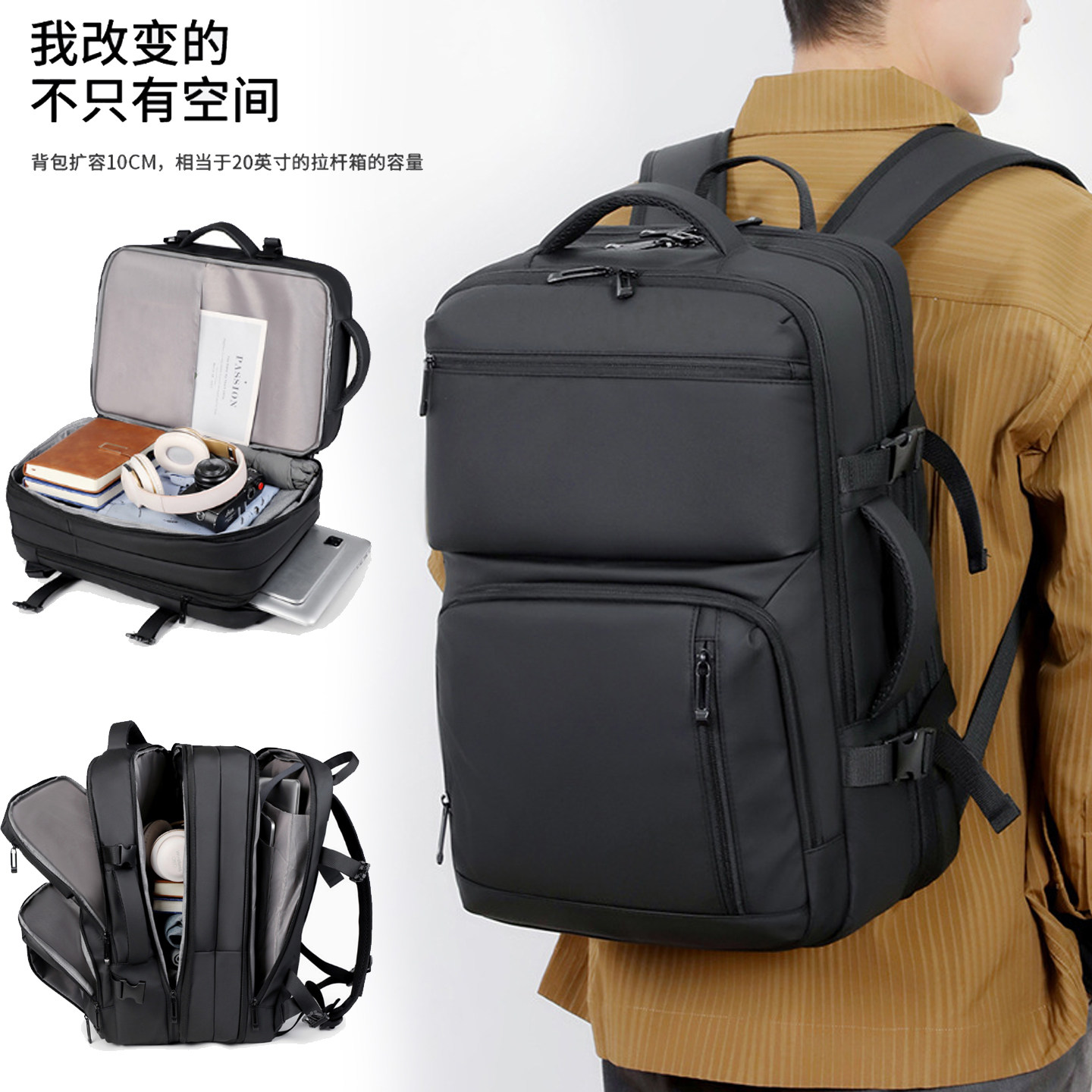 通勤差旅行李包高级感男士商务15.6寸电脑包大容量可扩容双肩背包