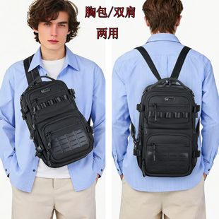 高档通勤平板小背包男单双肩两用包户外运动登山骑行斜挎包大胸包