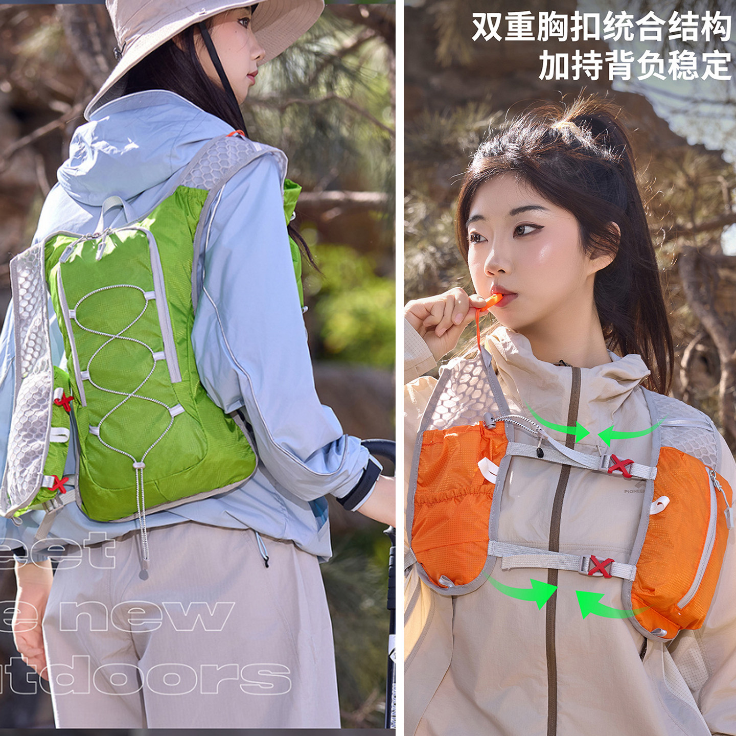 运动双肩包男女超轻便贴身透气跑步包户外越野骑行包徒步登山背包