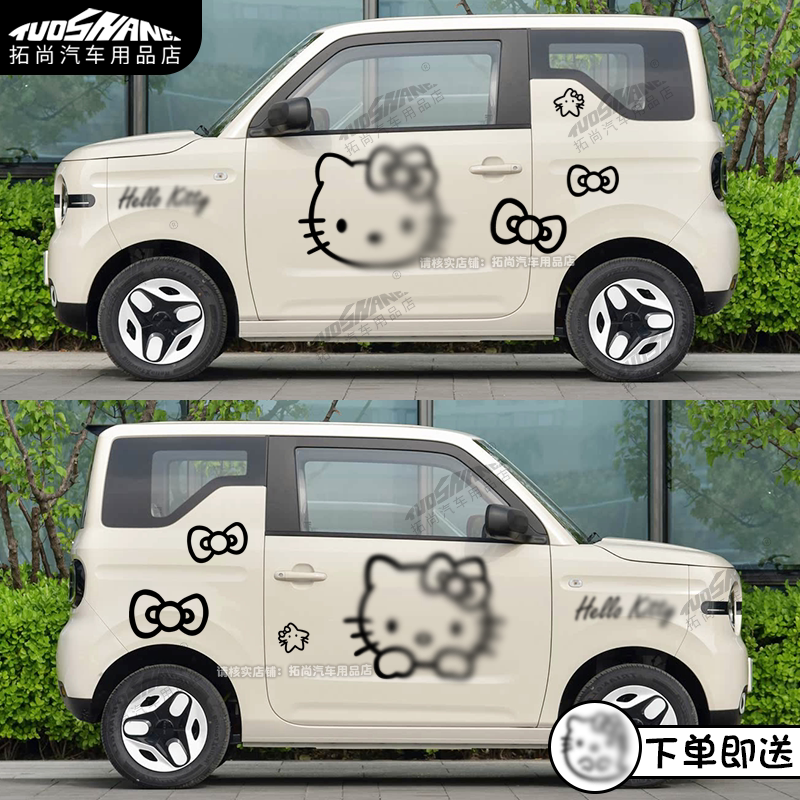 吉利熊猫MINI/KT猫防水车身贴