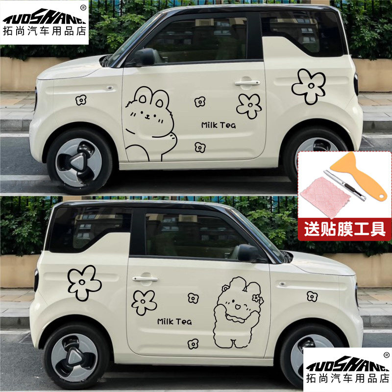 吉利熊猫奥科湿贴卡通车身贴纸