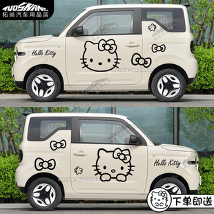 适用吉利熊猫MINI卡丁骑士车贴HelloKitty卡通贴纸车身装饰贴拉花