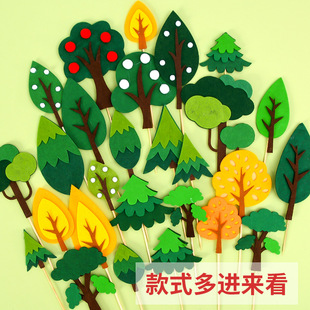 烘焙蛋糕装饰森系毛毡小树插牌圣诞树插件森林果树椰子树配件摆件