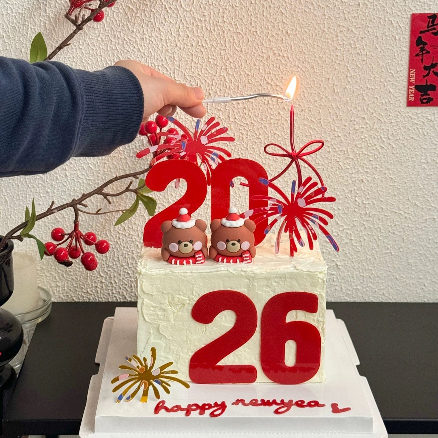 网红新年快乐礼花2026亚克力蛋糕装饰插件围巾腮红小熊装扮摆件,节庆用品/礼品,节日装扮用品,淘宝优惠券,粉丝福利购,淘宝优惠卷