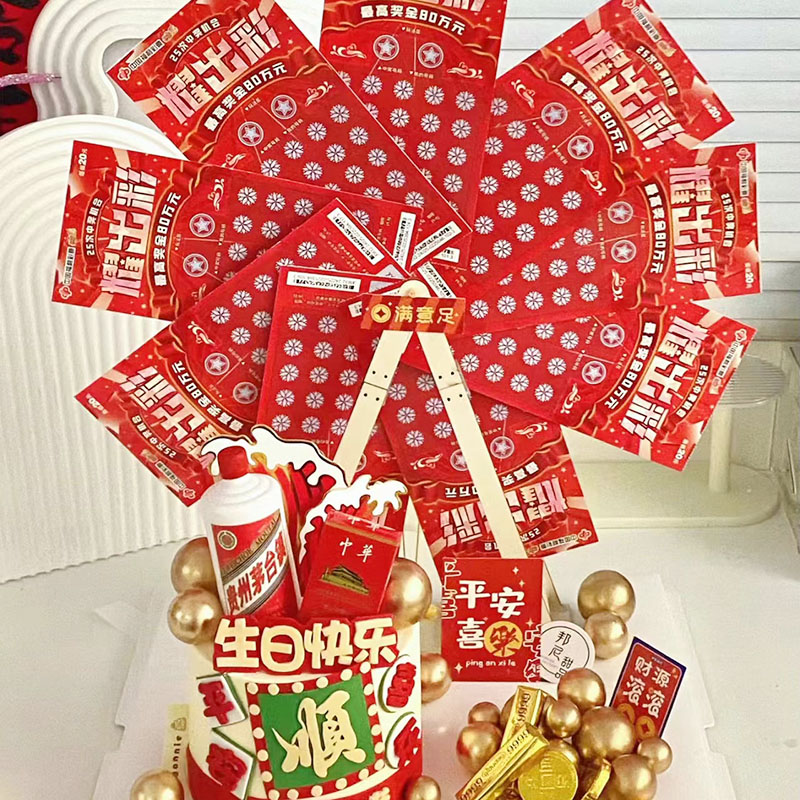 手动风车摩天轮刮刮乐DIY旋转台烘焙蛋糕彩票配件摆件巧克力顺福