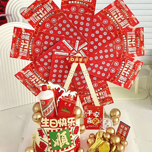 手动风车摩天轮刮刮乐DIY旋转台烘焙蛋糕彩票配件摆件巧克力顺福