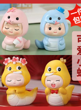 烘焙蛋糕装饰百天蛇宝小蛇宝宝摆件蛇年大吉可爱许愿蛇宝摆件玩偶