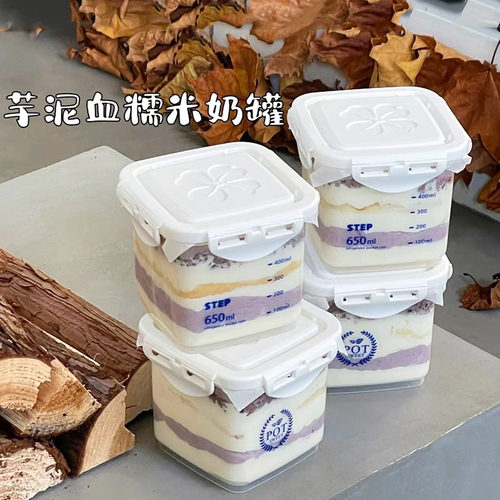 慕斯蛋糕盒子包装提拉米