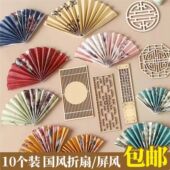 新中式 饰插件周岁百天生日烘焙插牌 国风木质屏风折扇子生日蛋糕装