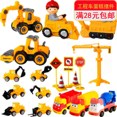 烘焙蛋糕装 饰卡通挖土机推土机工程车路障插件男孩生日甜品台摆件