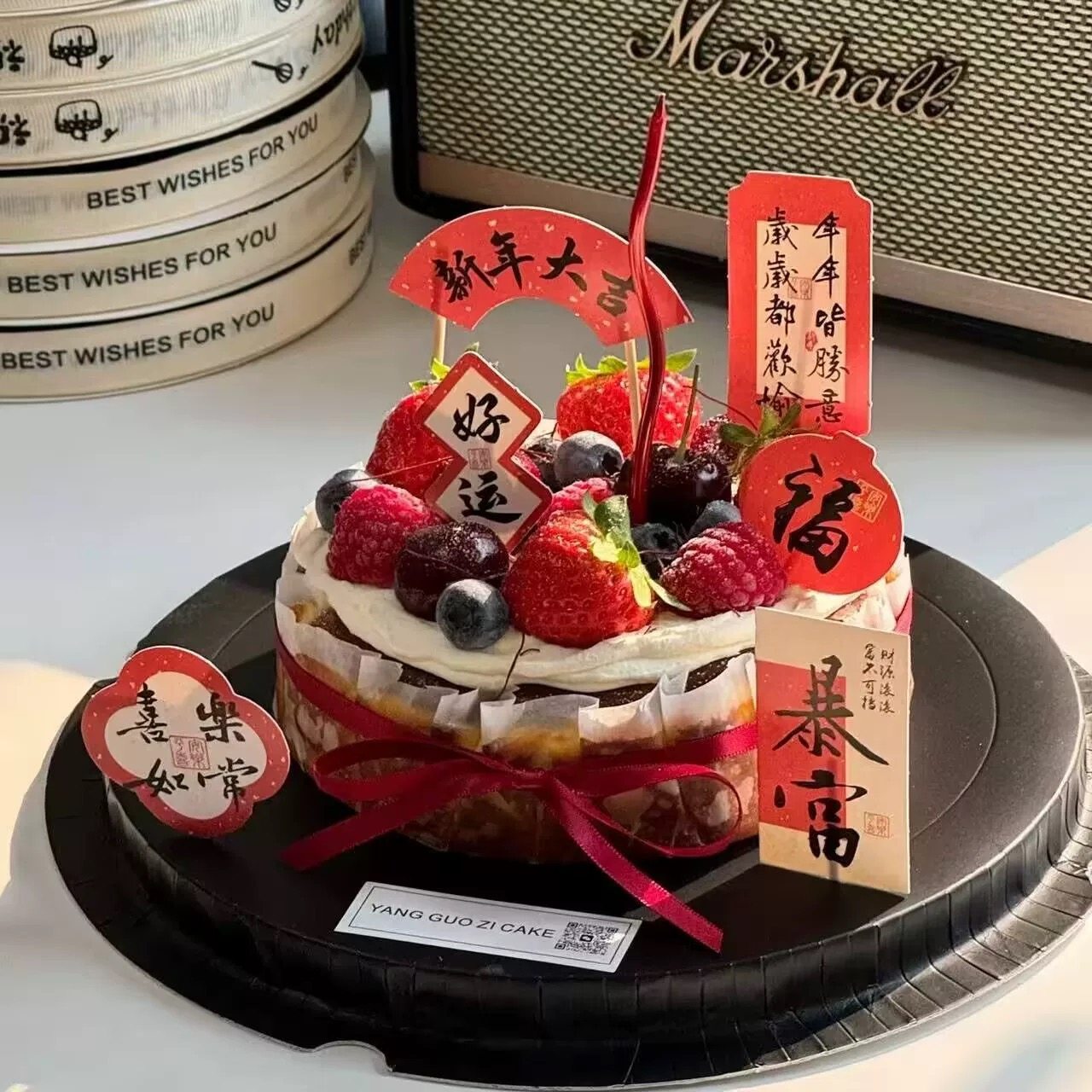 2026新年快乐蛋糕装饰插牌中式国风祝福语插件跨年马年甜品摆件,节庆用品/礼品,节日装扮用品,淘宝优惠券,粉丝福利购,淘宝优惠卷