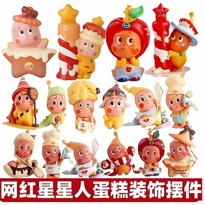 网红可爱苹果蜡烛星星人蛋糕装饰摆件小孩儿童生日派对甜品台插件